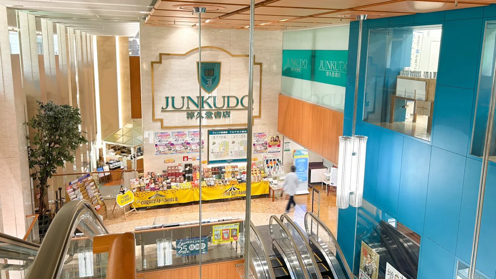 ジュンク 堂 書店 大阪 本店