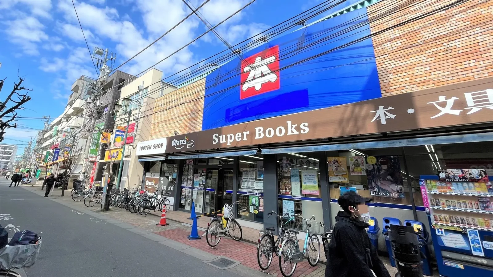 竹ノ塚駅4分｜人気商店街内立地！物販催事に適した書店1階の店内イベントスペース【スーパーブックス竹ノ塚店】