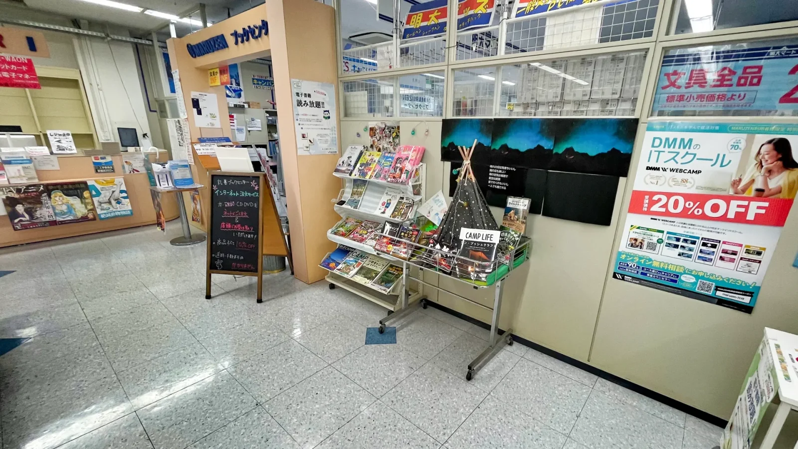 生田駅徒歩10分｜大学生向け物販PRに最適！明治大学生田キャンパス内の 