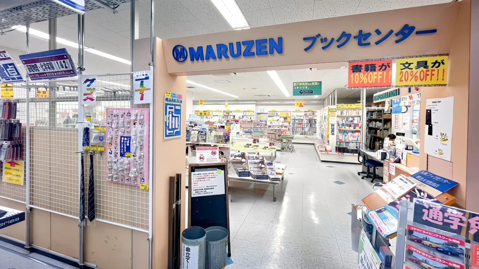 生田駅徒歩10分｜大学生向けの物販・展示におすすめ！明治大学生田 