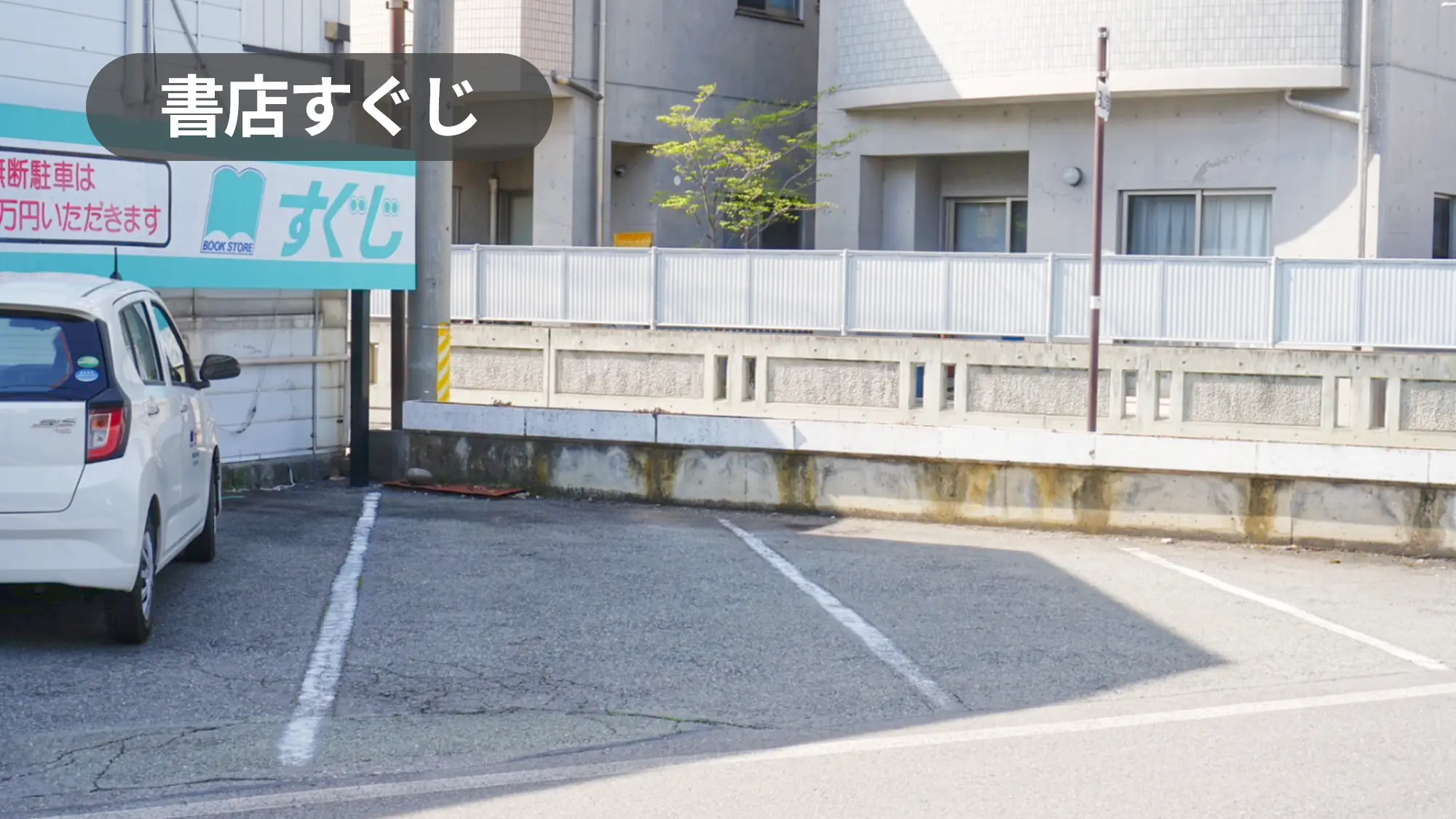 篠ノ井駅3分｜長野県駅乗降者数3位！駅利用者が多い＆学校も多い 