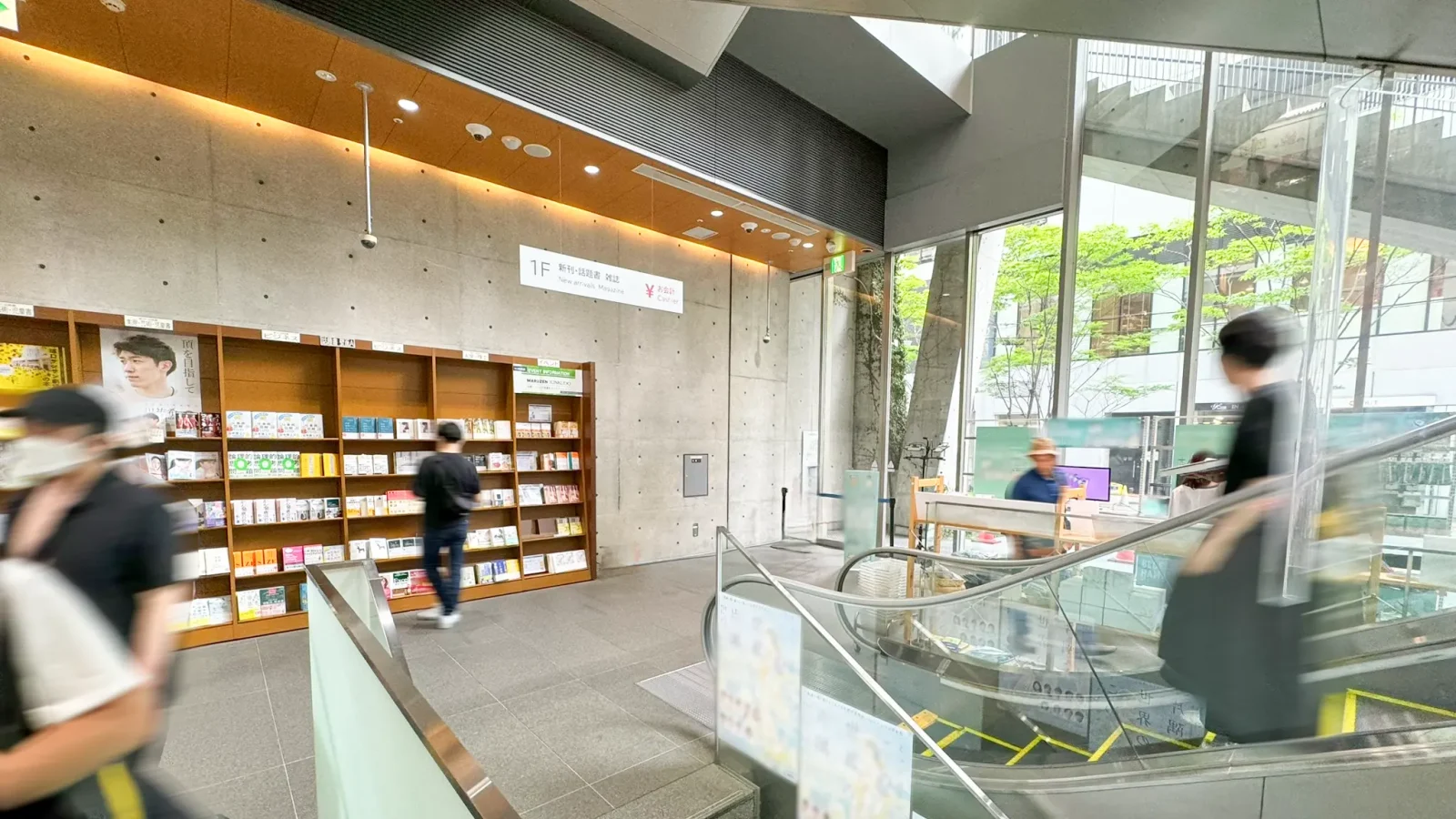 maruzen & ジュンク 堂 書店 梅田 店