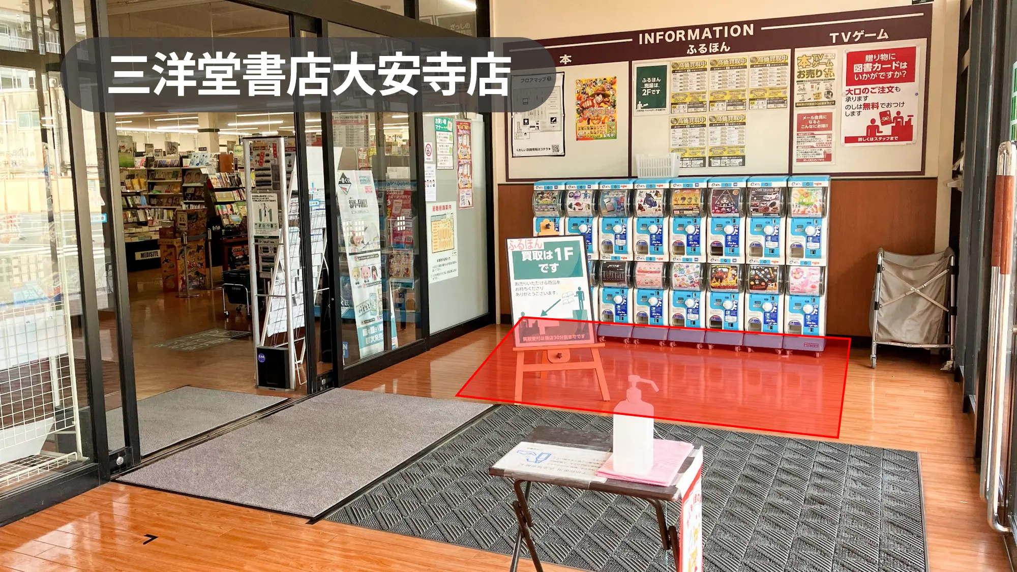 公の場での発言・インタビュー報道記録