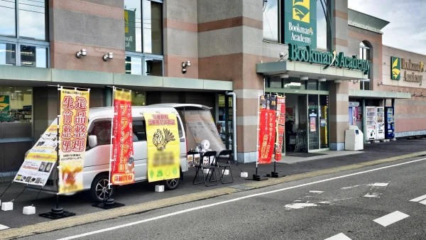 【移動買取店「福徳屋」×書店】出店の決め手は推定来店客数！スペースの集客力を活かした出店