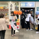 【ふるさと納税ニッポン！×吉祥寺の老舗書店】イベントスペース＆ワゴン台を活用した雑誌拡販プロモーション