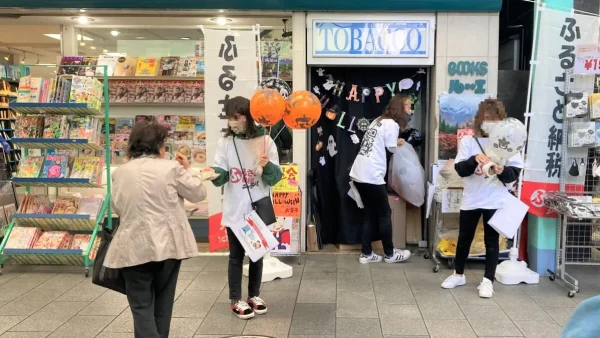 【ふるさと納税ニッポン！×吉祥寺の老舗書店】イベントスペース＆ワゴン台を活用した雑誌拡販プロモーション