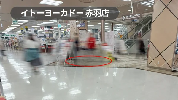 イトーヨーカドー赤羽店 催事スペース｜視認性が良い4階エスカレータ前の好立地スペース【赤羽駅2分】