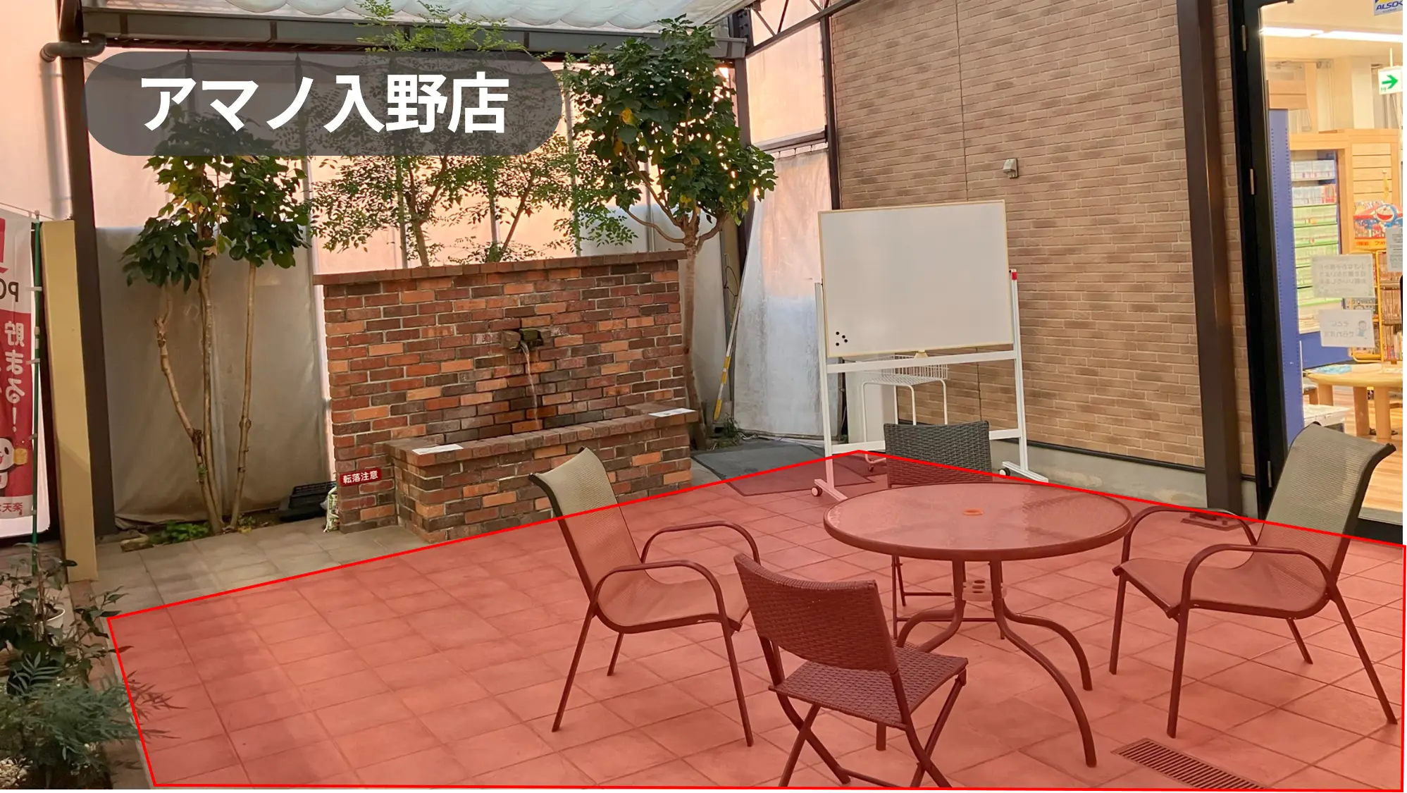 静岡県浜松市｜物販やプロモーションに最適！近隣住民から愛される老舗書店の店内中庭スペース【アマノ入野店】