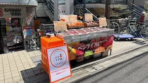 地域の青果ブランドをトラフィック抜群な老舗書店軒先でPR｜青果販売「ベジライフルTOKYO」×都内書店軒先