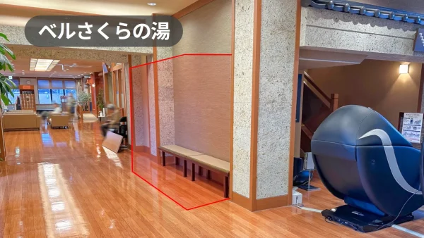 【ベルさくらの湯】湯屋通り催事スペース|浴場導線で全来館者にリーチ可能な好立地温浴施設スペース|栃木県宇都宮市