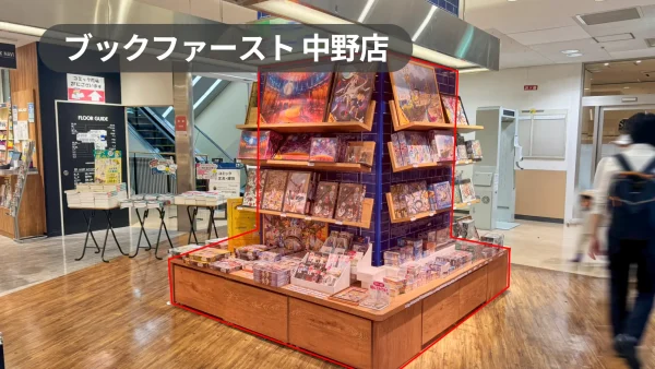 中野駅6分｜中野サンクォーレ1F入口の柱什器｜最大4面利用可能【ブックファースト中野店】