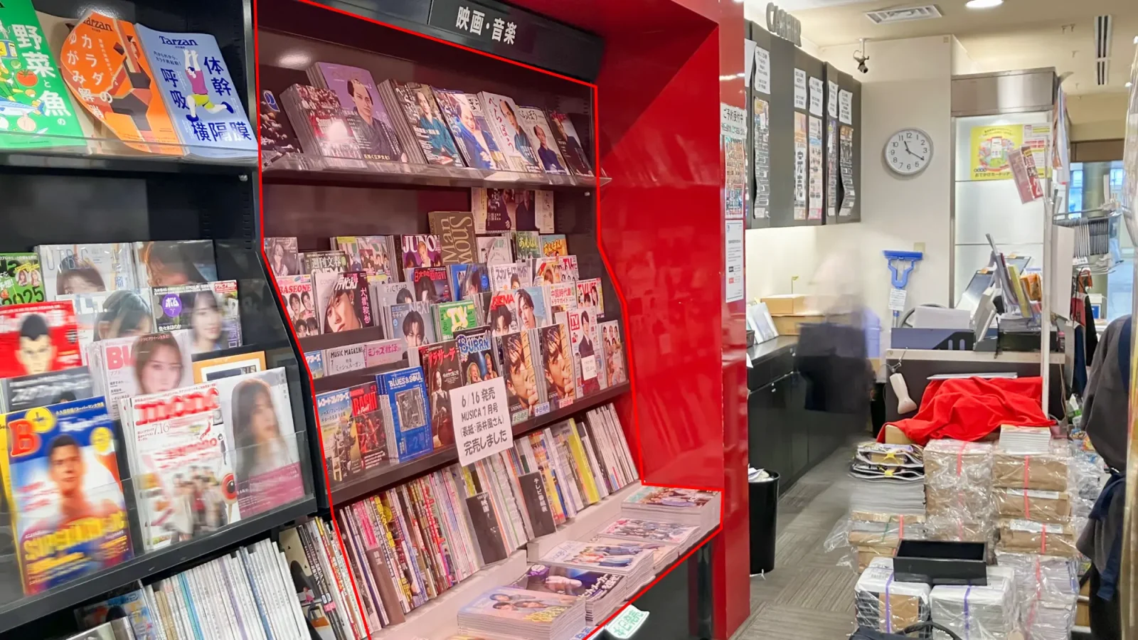 book1st-takaraduka_01-1