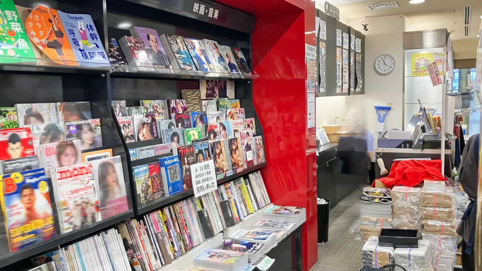 book1st-takaraduka_01-2