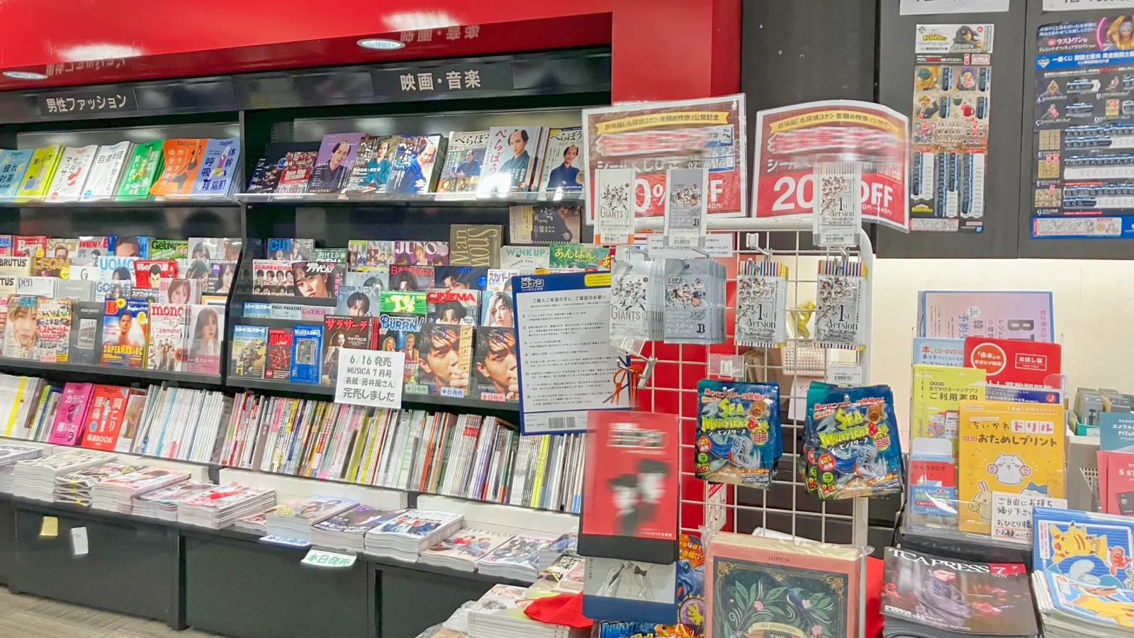 book1st-takaraduka_02-1