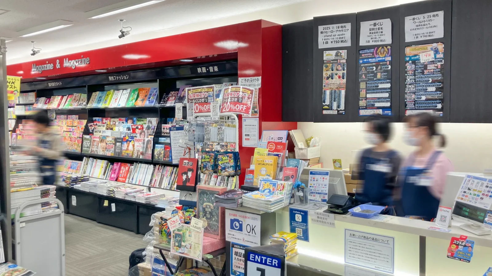 book1st-takaraduka_03-1