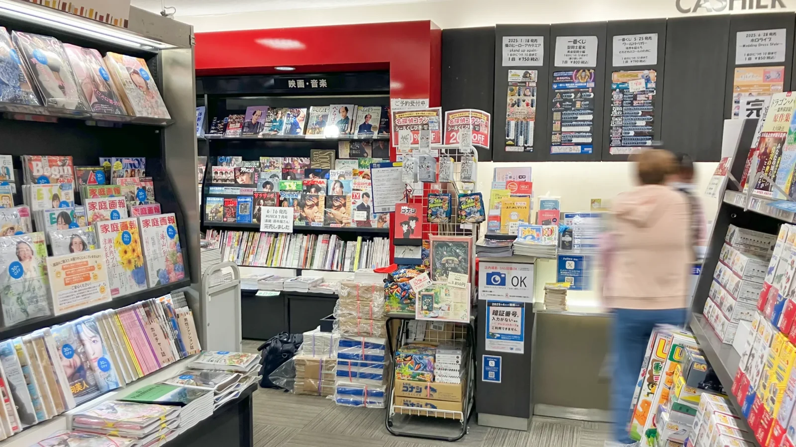 book1st-takaraduka_04-1