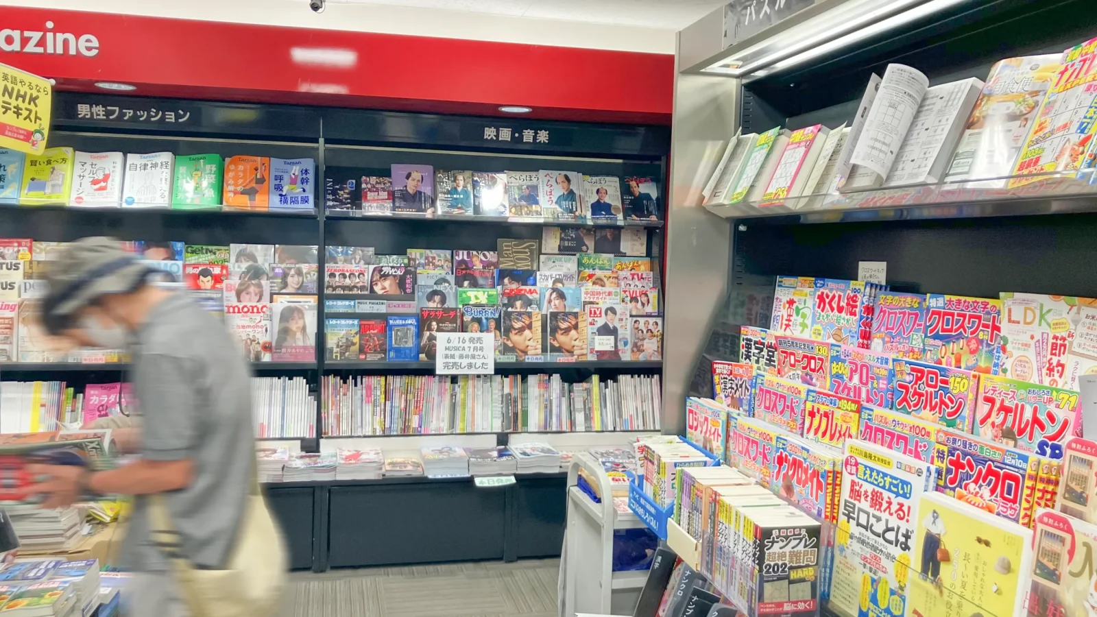 book1st-takaraduka_05-1