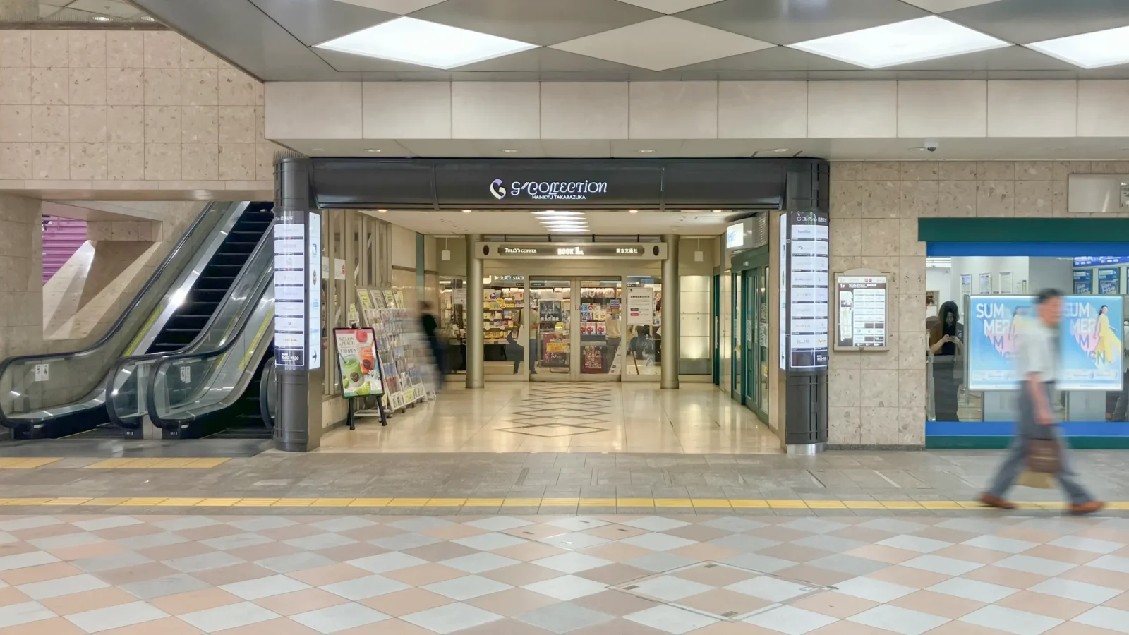 book1st-takaraduka_08-1