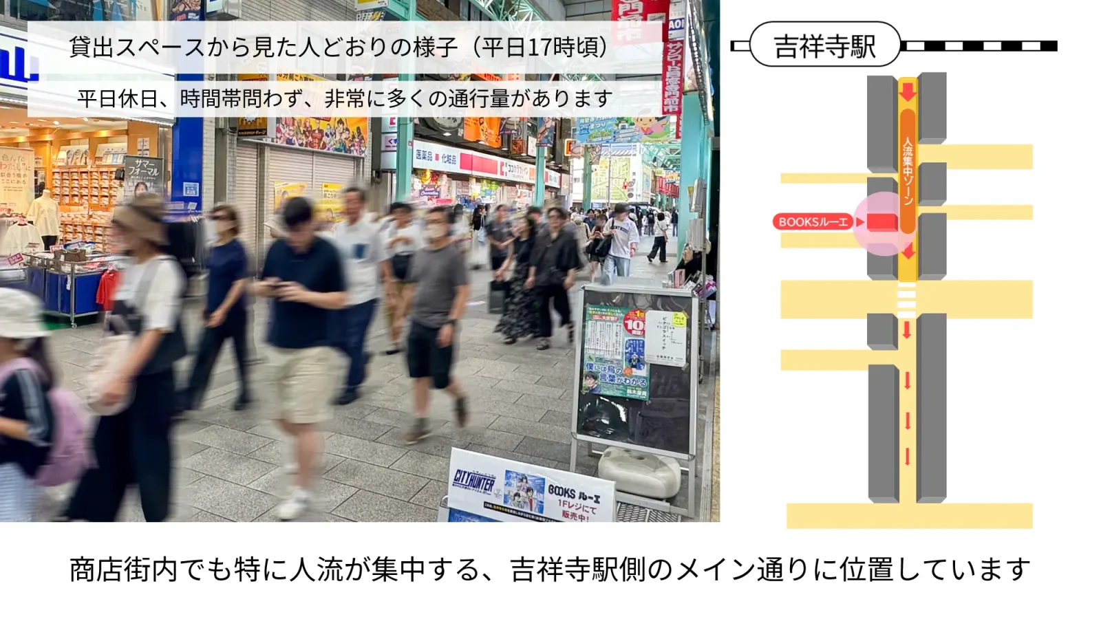 booksruhe_04-1-2 (1)