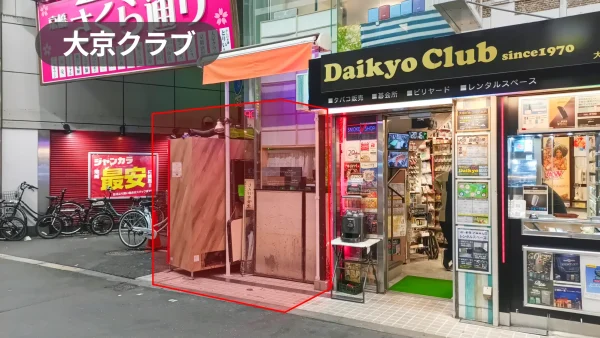 JR京橋駅前｜サンプリングやPRに最適！アーケード商店街内・軒先プロモーションスペース【大京クラブ】