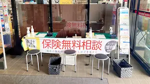 【保険見直しの総合代理店×書店】ファミリーをターゲットに書店店頭で保険無料相談会