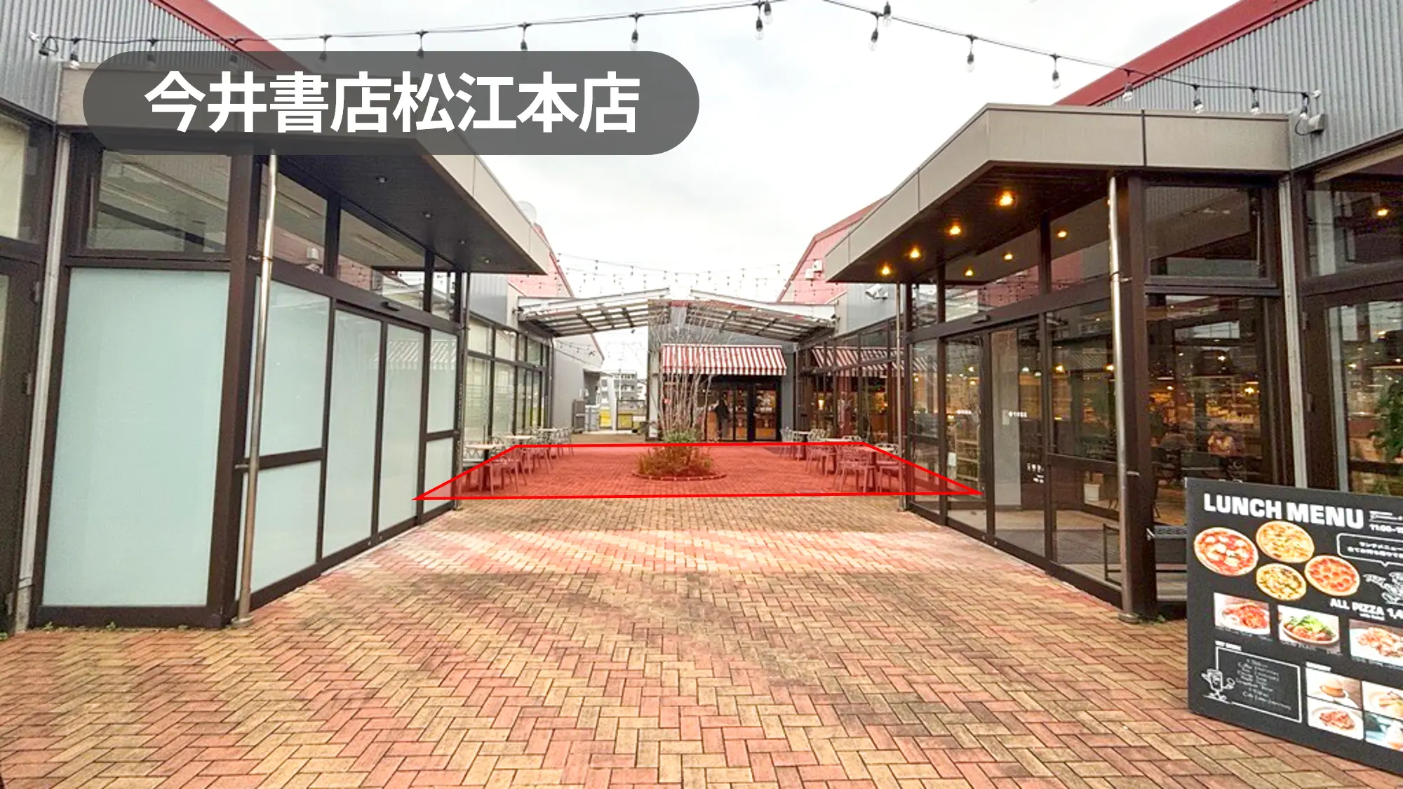 島根県松江市｜イベント実績多数有り！地域最大の大型書店軒先スペース【今井書店松江本店】