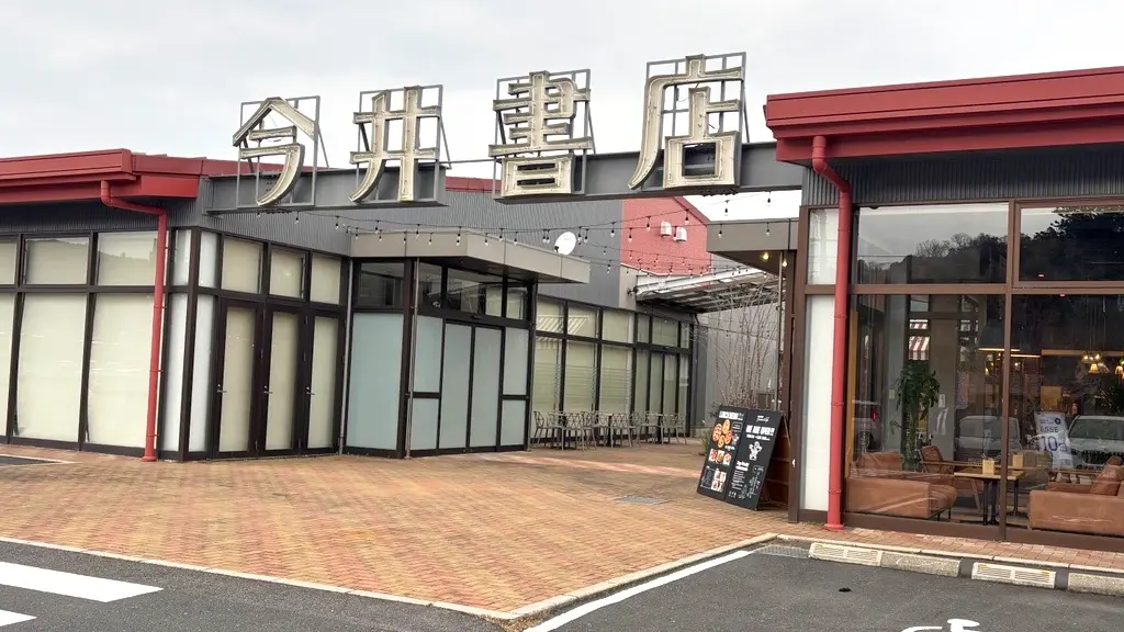 imai_matsuehonten_09