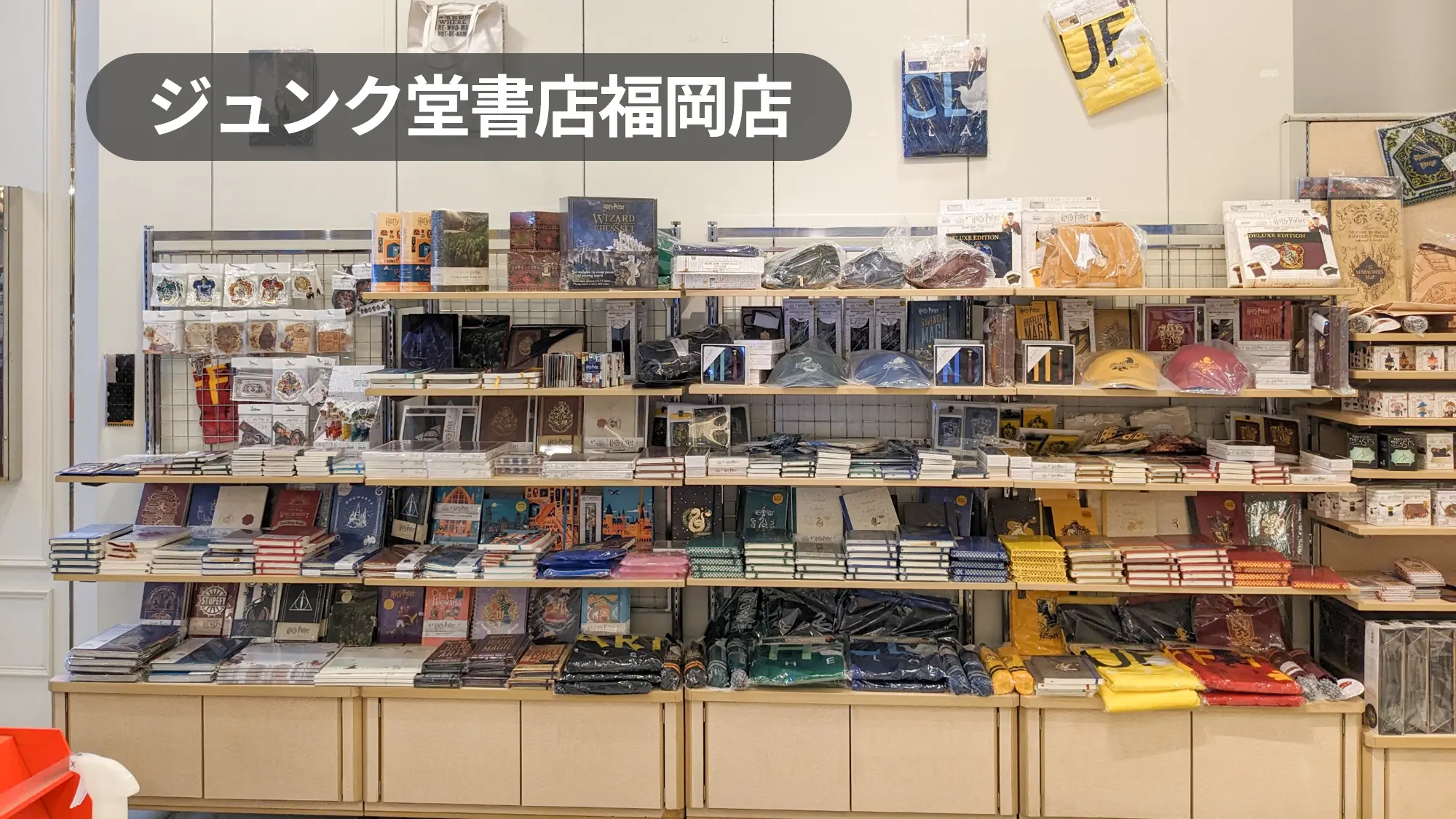 西鉄天神駅5分｜物販イベントに最適！福岡県内最大級書店の店内催事スペース【ジュンク堂書店福岡店】