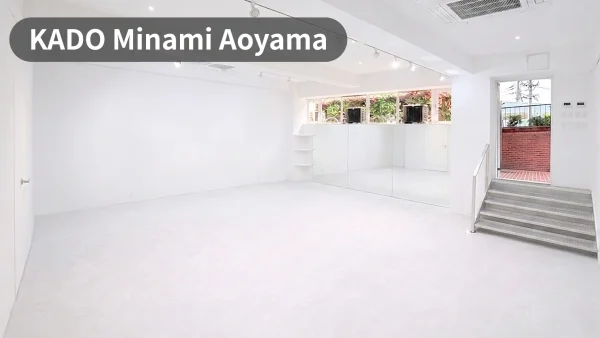 表参道駅徒歩3分｜展示会・POPUP・アート展示・撮影などに利用できるイベントスペース【KADO MINAMI AOYAMA】
