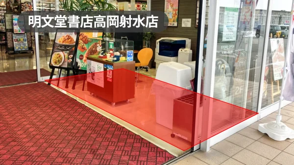 富山県射水市｜来店客からの視認性の高い地域最大級の書店の入り口横の店内スペース【明文堂書店高岡射水店】