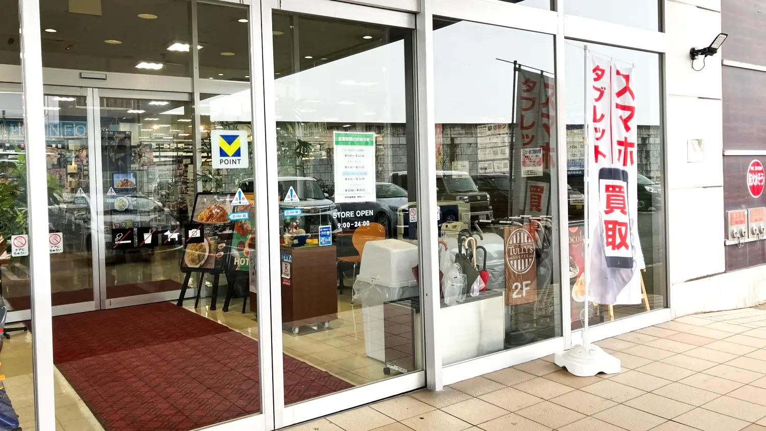 mebundo_takaokaimizu4_06