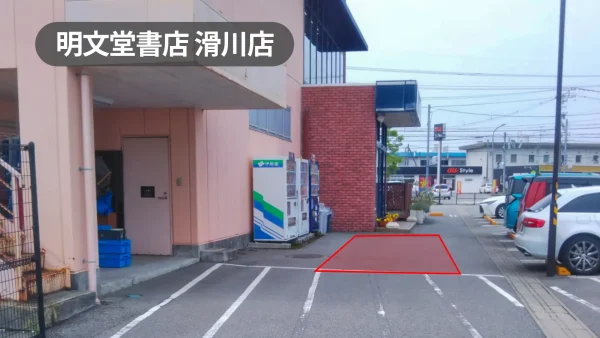 富山県｜キッチンカー等に適した主要県道沿いパワーセンター内のレンタルスペース｜明文堂書店滑川店
