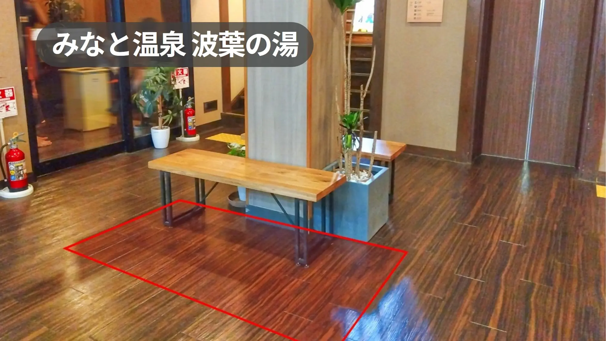 ベイサイドプレイス博多【みなと温泉 波葉の湯】催事スペース｜マリンメッセ福岡や福岡サンパレスから歩いてすぐ！温浴施設の屋内イベントスペース｜福岡市博多区