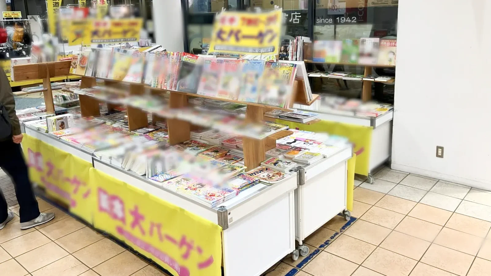 ogaki_takatsuki_example