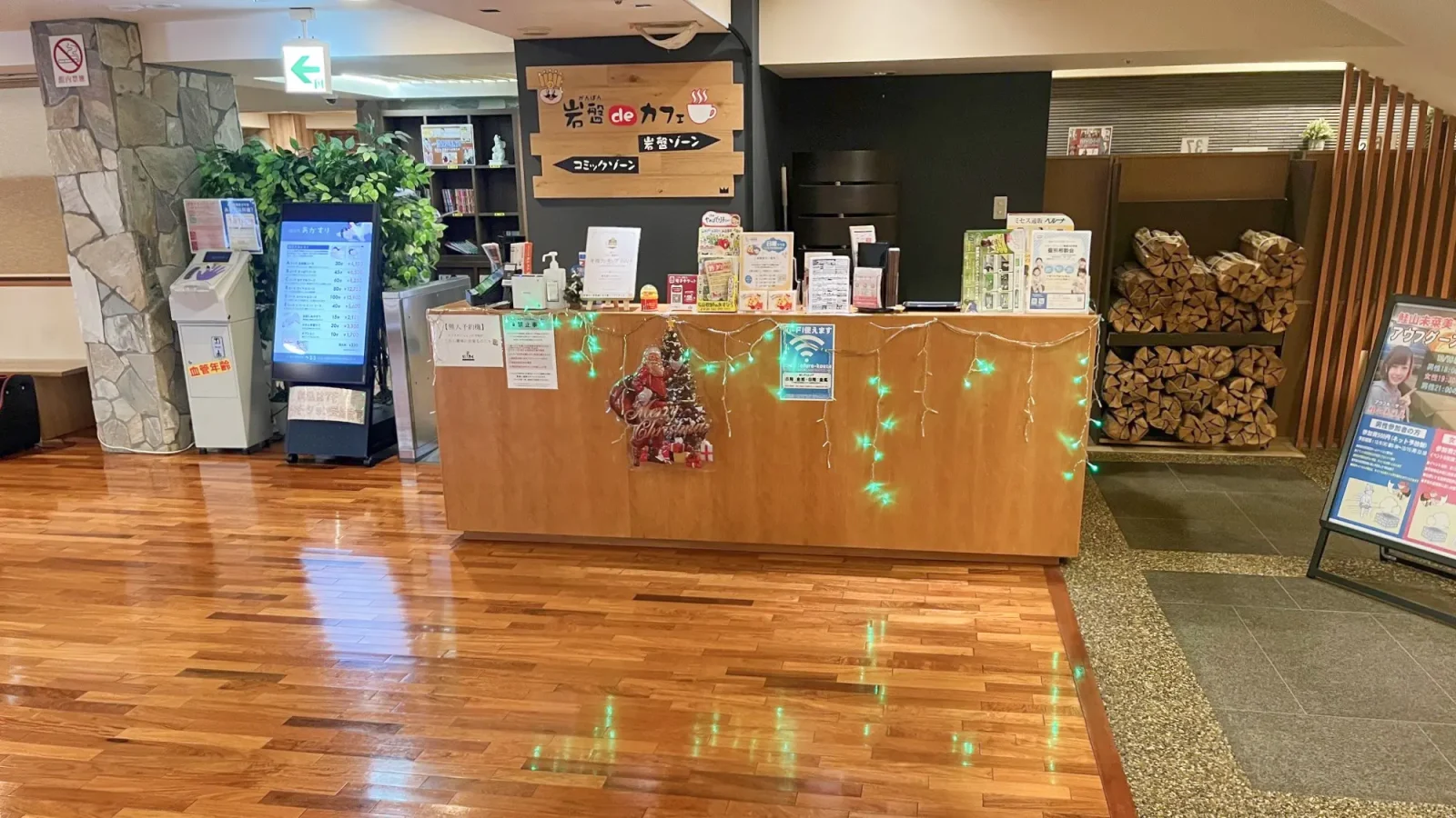 ousama-kouzashibuya1_03-1