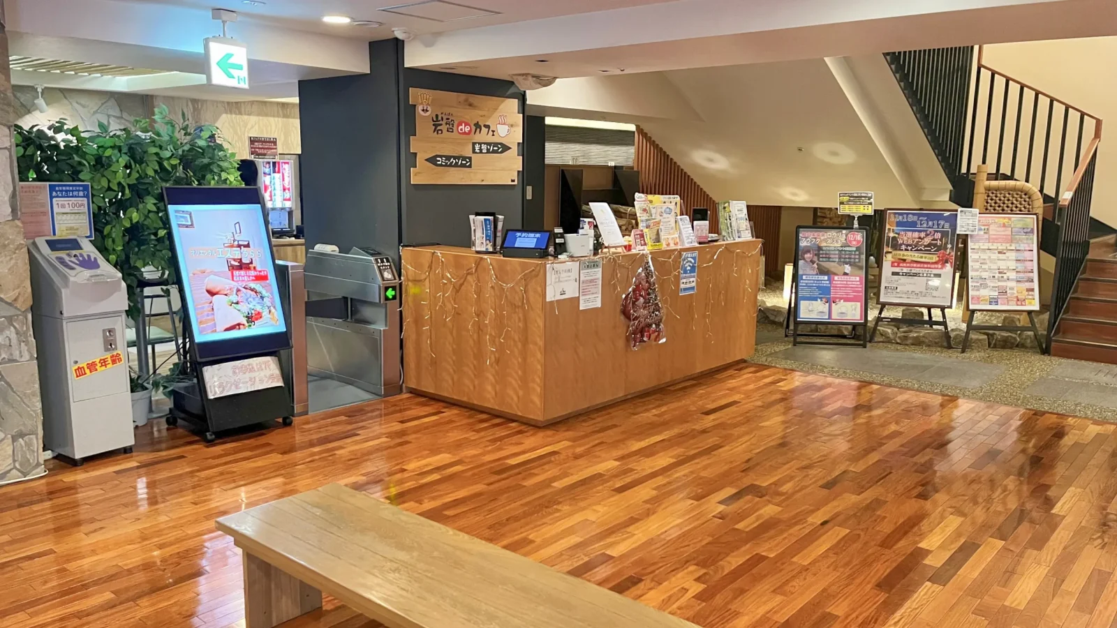 ousama-kouzashibuya1_04-1