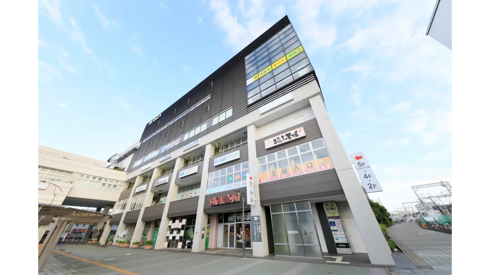 ousama-kouzashibuya_01-1