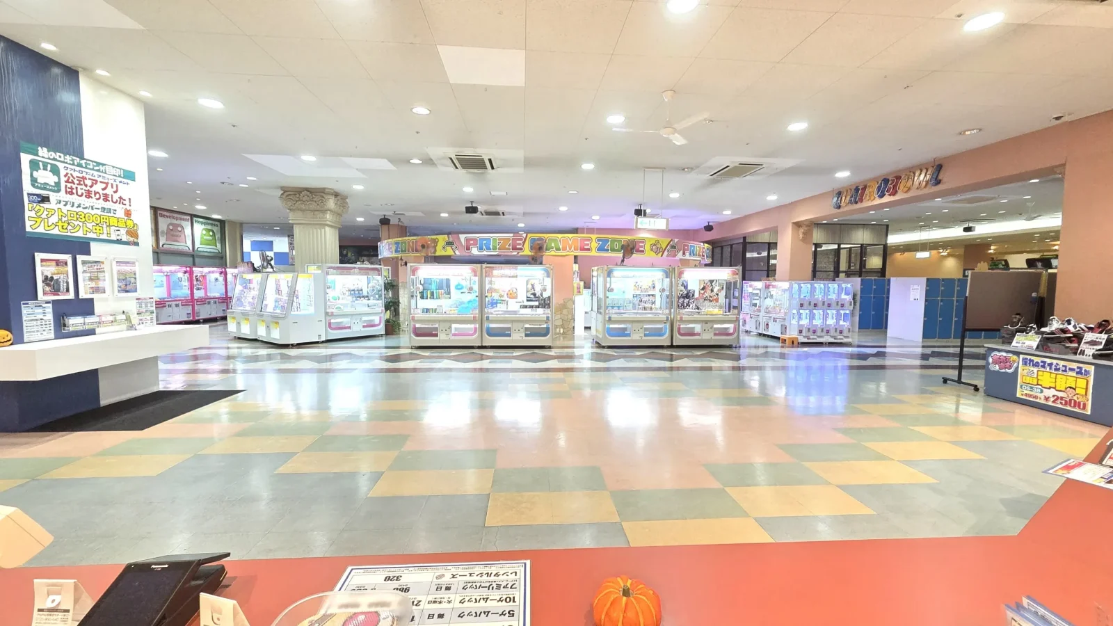 quatroboom-kosugi_02-2