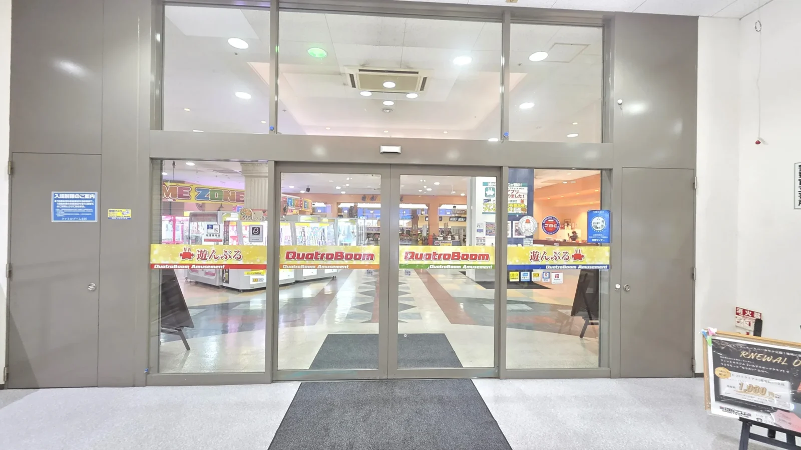 quatroboom-kosugi_06-1