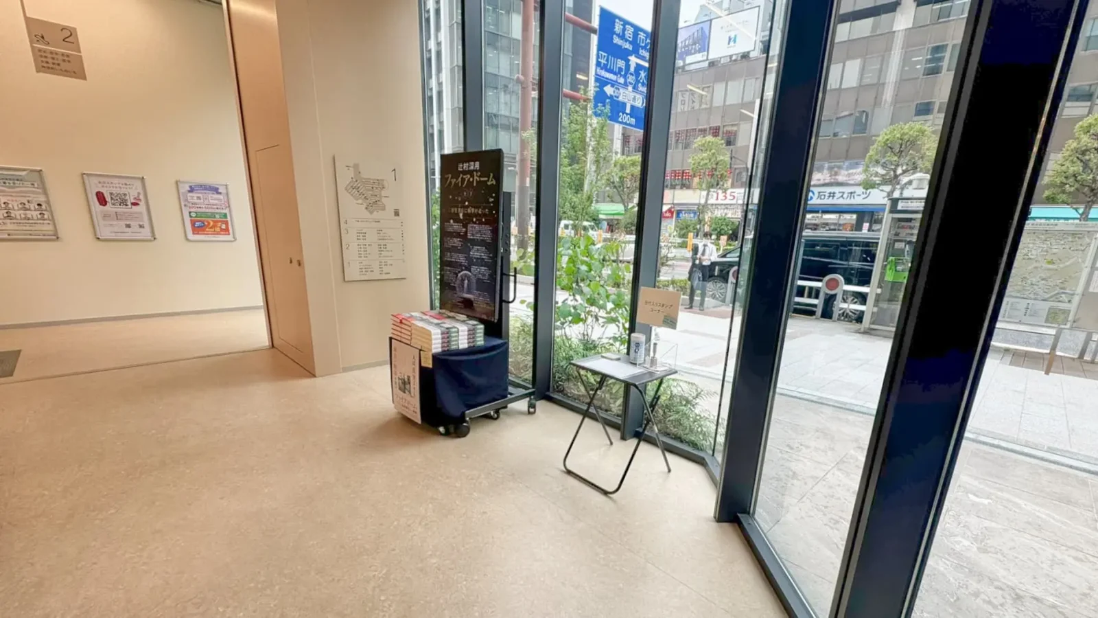 sanseido-kanda-inshop_02-1