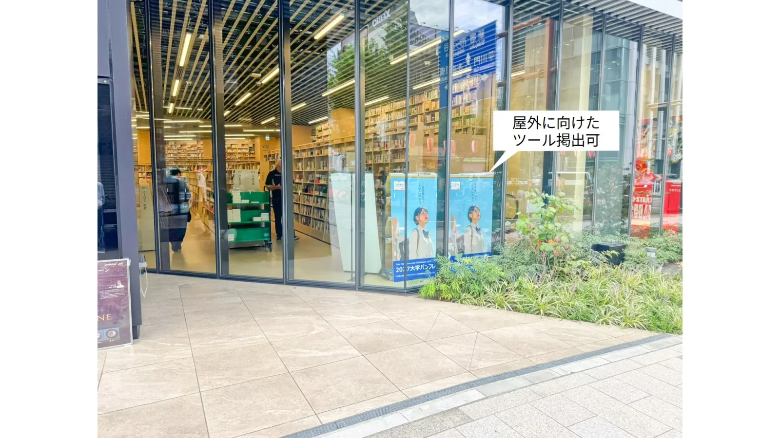 sanseido-kanda-inshop_06-1