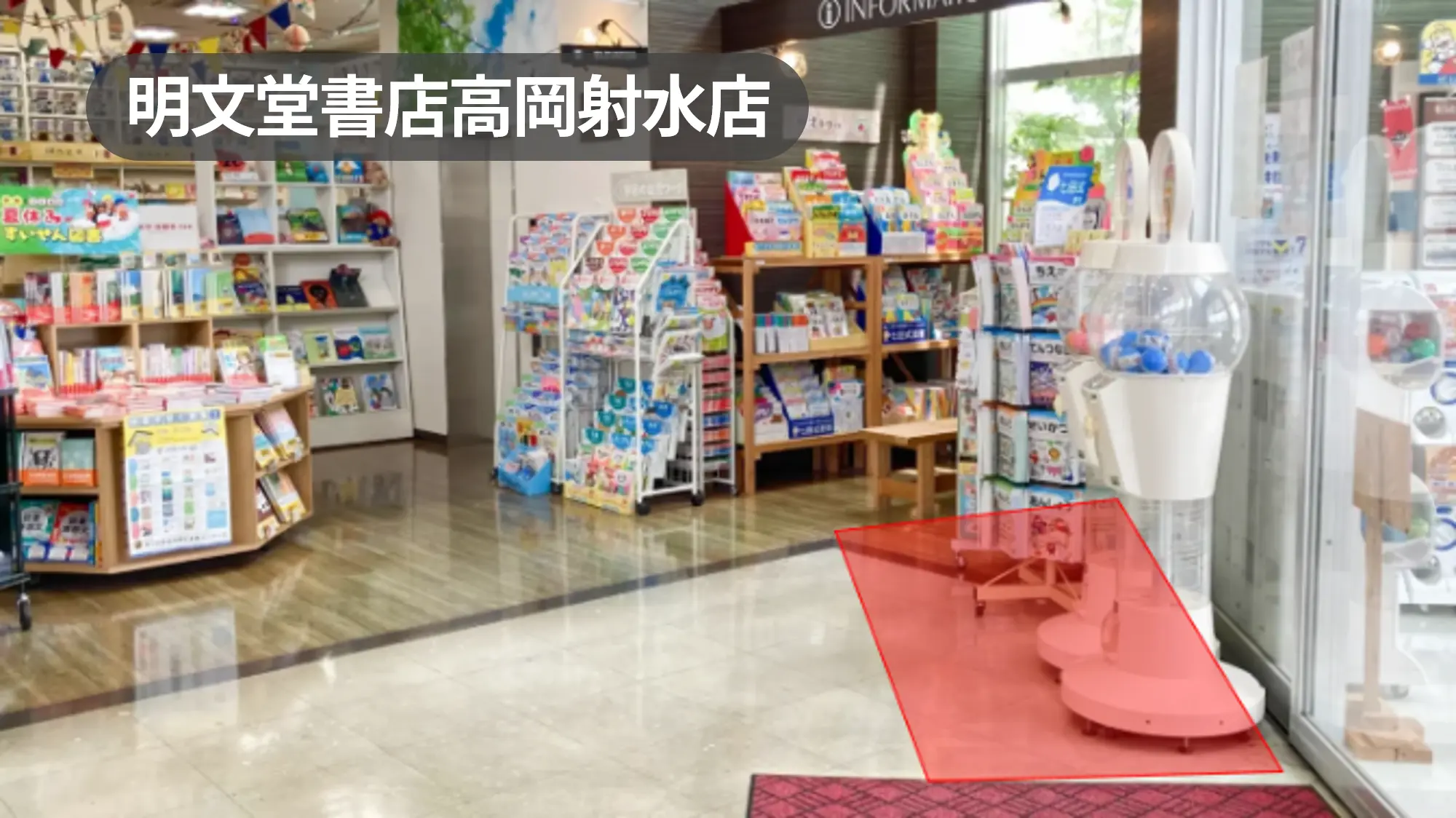 富山県射水市｜来店客からの視認性抜群！地域最大級書店の入口横にある店内スペース【明文堂書店高岡射水店】