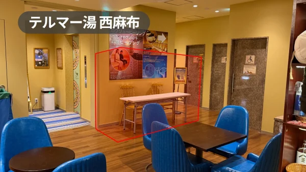 【テルマー湯 西麻布】六本木駅徒歩5分｜都心の大型スパ内催事スペース｜美意識・健康意識の高い来館者へ訴求可能な好立地スペース｜東京都港区西麻布