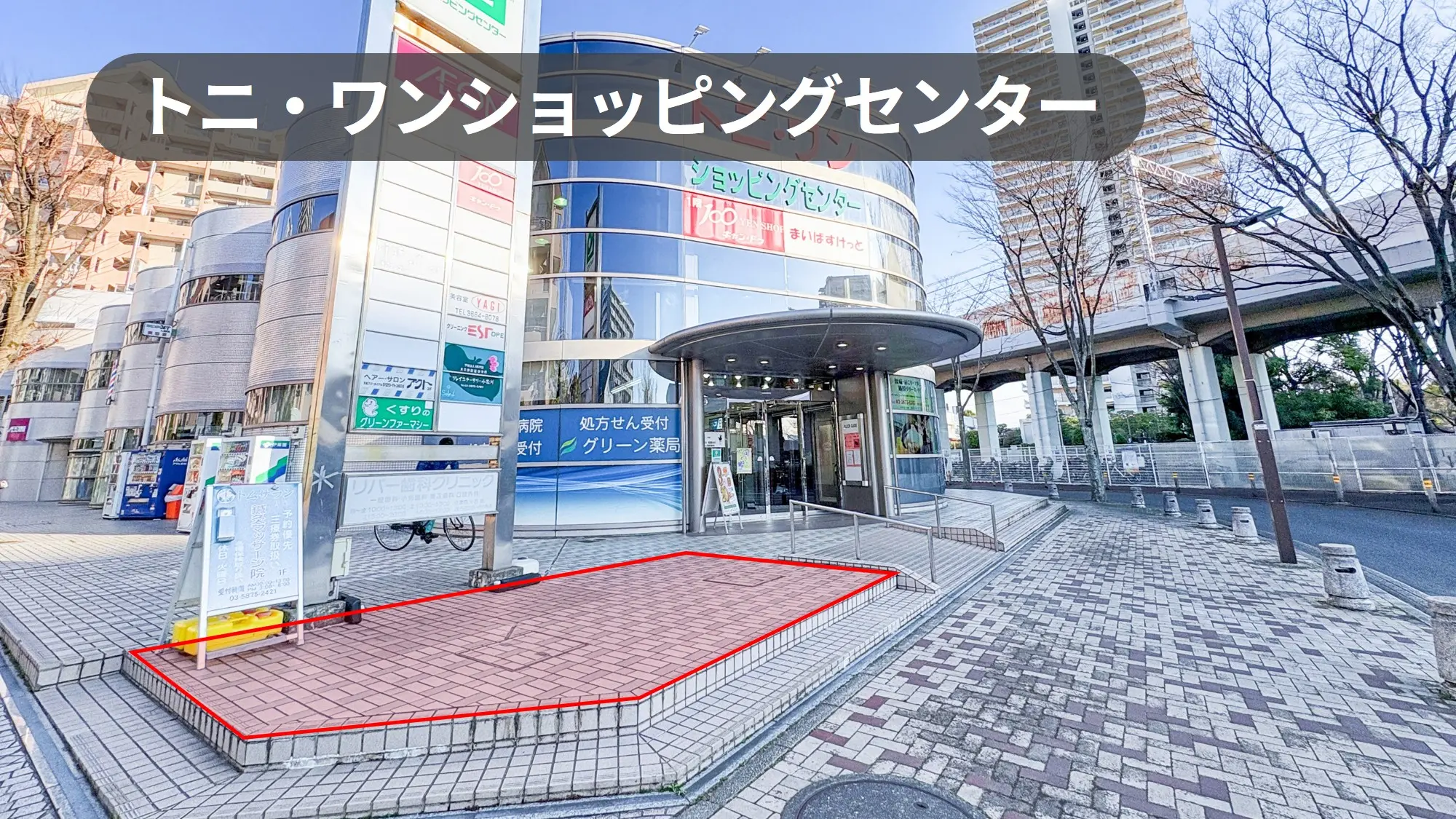 東大島駅徒歩30秒｜食物販大歓迎！近隣住民の集まるショッピングセンターの軒先スペース【トニ・ワンショッピングセンター】