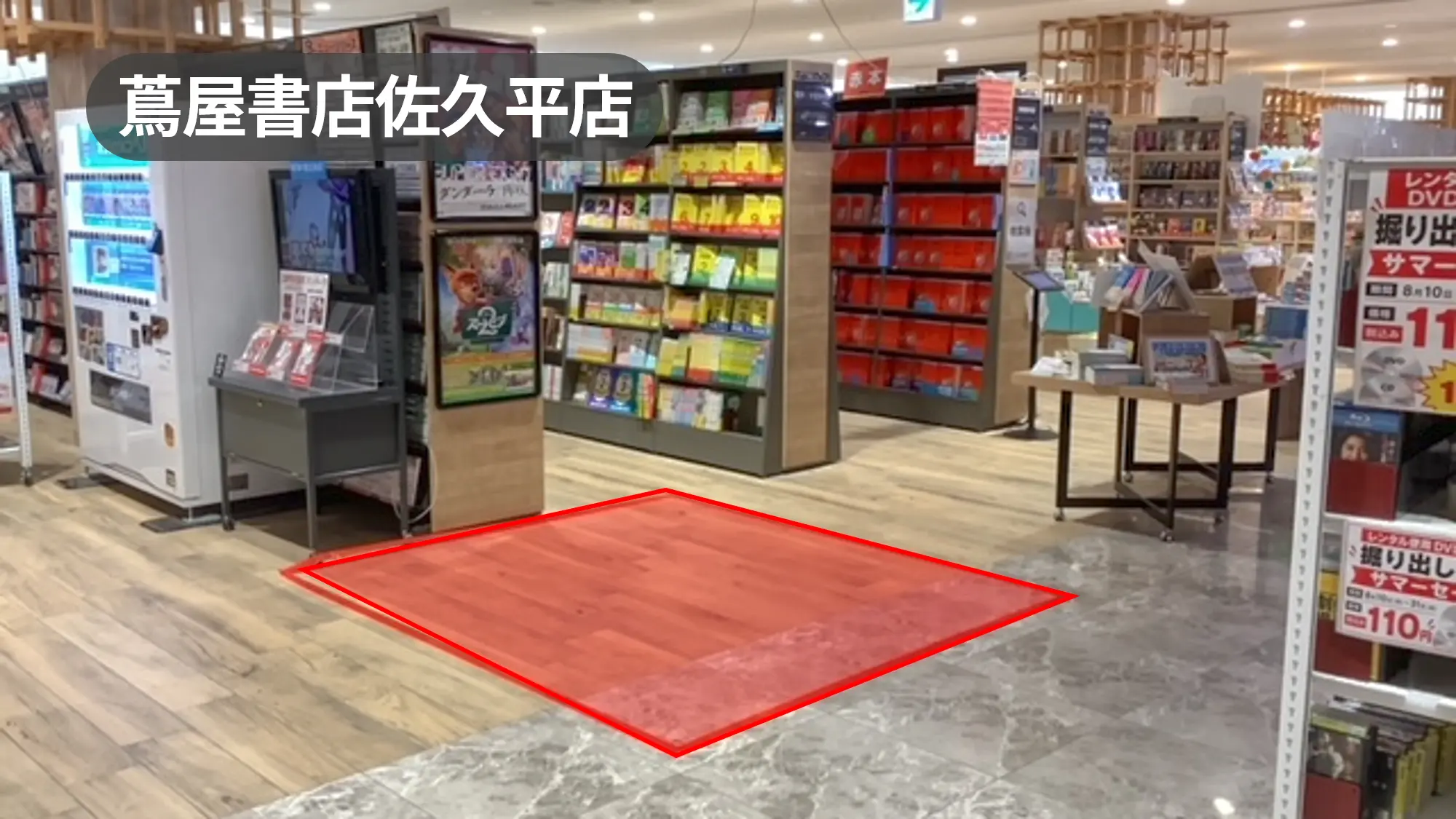 長野県佐久市｜利用客の多い人気モール内！県内最大規模の書店店内スペース【蔦屋書店佐久平店】
