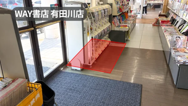 和歌山県有田郡｜店内入口すぐ！視認性抜群のイベントスペース【WAY書店有田川店】
