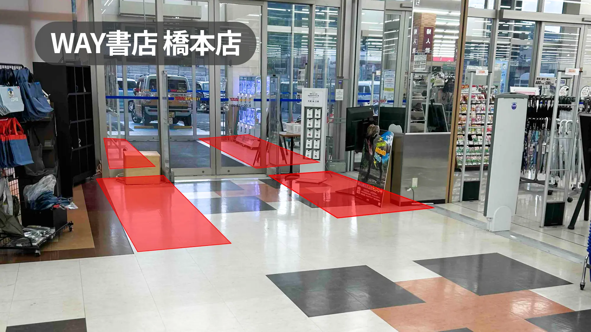 スーパーセンターオークワ橋本｜会員獲得催事やプロモーション・物販に最適！商業施設大型書店｜タリーズ前スペース【TSUTAYA WAY 橋本店】