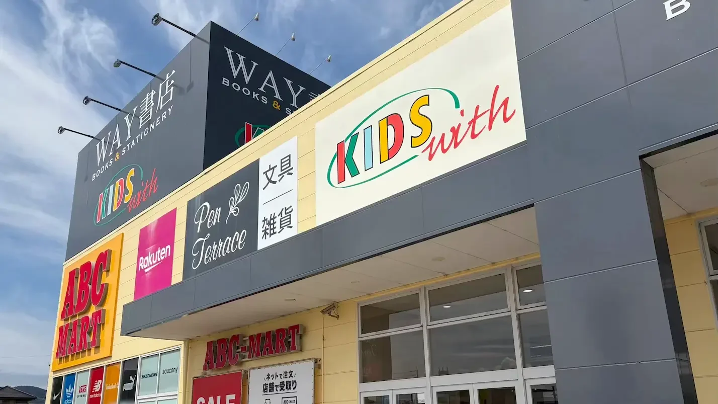 way_iwade_07