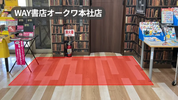 和歌山市内のカフェやフィットネスがある書店！入口はいってすぐのスペース【WAY書店オークワ本社店】