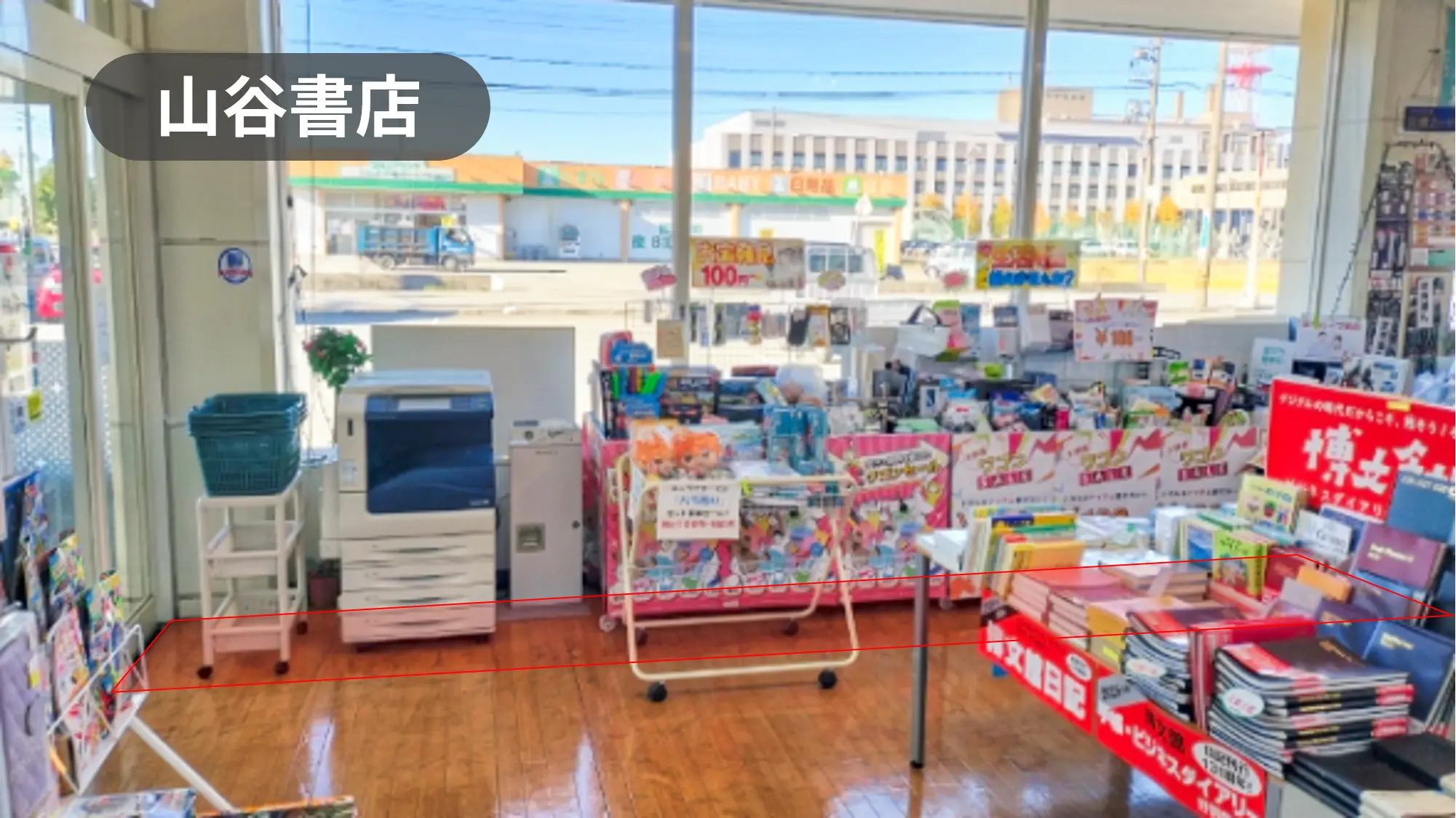 黒部駅10分｜交通量が多く、近隣には市民病院やドラッグストアなど多数！周辺住民が集まる地域密着型書店内のレジ横スペース【山谷書店】